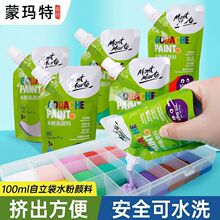 �ɬ��؃�ͯˮ�����ˮϴ���b100ml�׃��@���W��ͯ���g��������