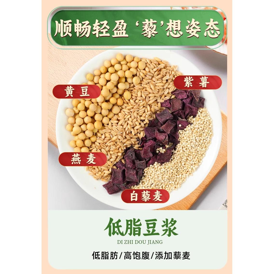 10일 저지방 두유 (70g*10팩)