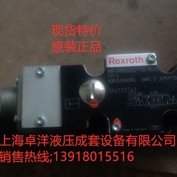 销售REXROTH产品  R900965652  2WRCE100D001-1X/SG24/M-53
