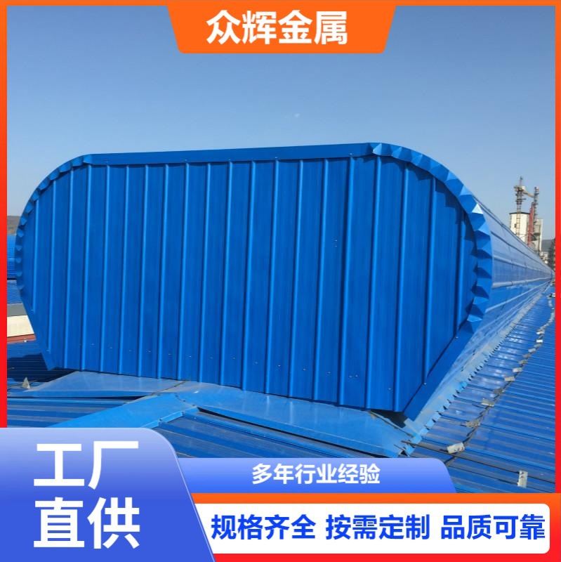 厂家直销屋脊通风天窗成品通风气楼屋顶自然通风器流线型顺坡气楼