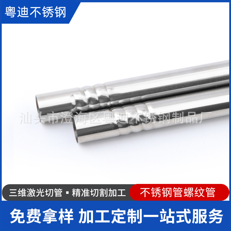 不锈钢螺纹管拖把接管多功能焊管连接伸缩杆不锈钢圆管加工
