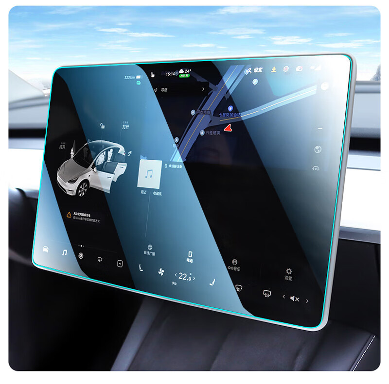 Suitable for Tesla MODEL3/Y Huanxin 3 screen tempered film central control HD navigation film frosted film