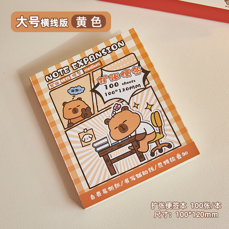Kapibara expansión 100 hojas de pegamento de post-it, estudiantes de pegamento de error expansión papel multifuncional