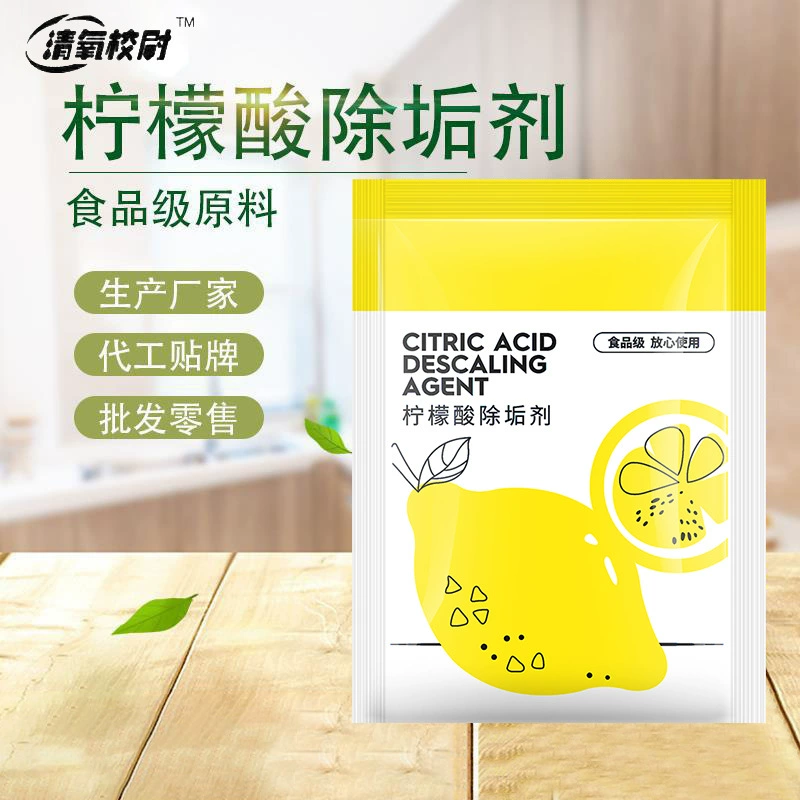 Лимонная кислота средство для удаления накипи Электрический чайник детское средство для удаления накипи очищает чайник для удаления накипи очищает от ржавчины