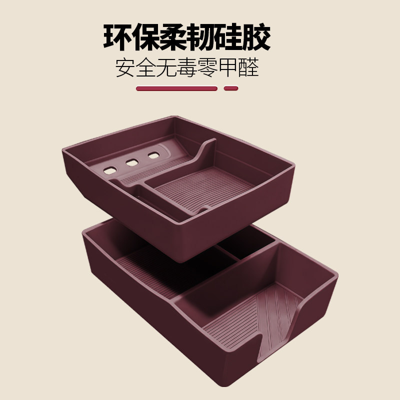 Suitable for 26 Models of Nio Es8 Armrest Box Storage Box, Central Control Silicone Storage Layered Rack, New Car Interior Decoration Accessories