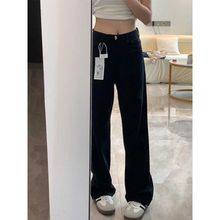 黑色牛仔裤女年秋季加长版直筒裤高腰百搭梨形显瘦窄版阔腿裤