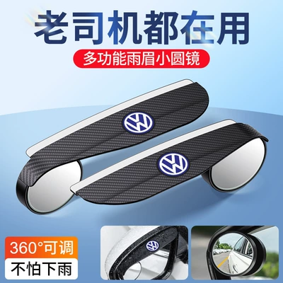 Reflector Blind Spot Mirror Reversing Large field of view rear view auxiliary mirror