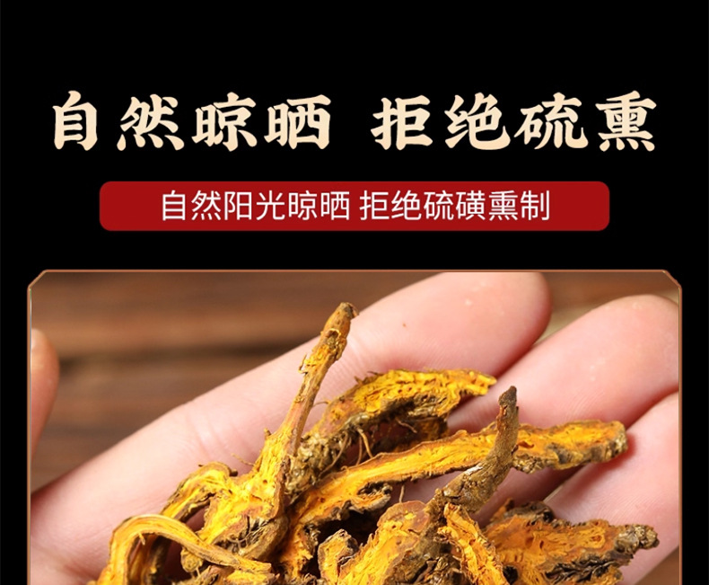 Dried Coptis Root Slices Huang Lian 500g Chicken Claw Grade Sieved Coptis chinensis for Decoction preparation