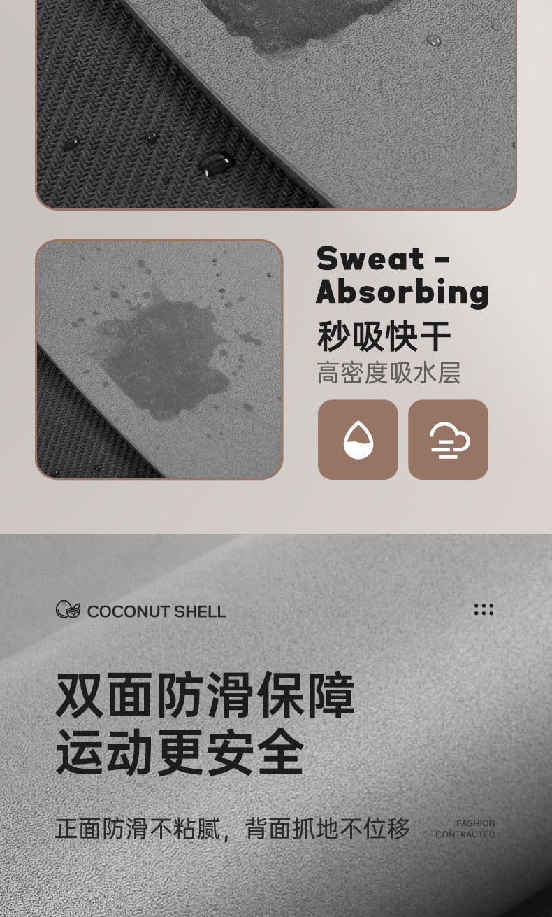 ST084-椰壳PU橡胶瑜伽垫_07