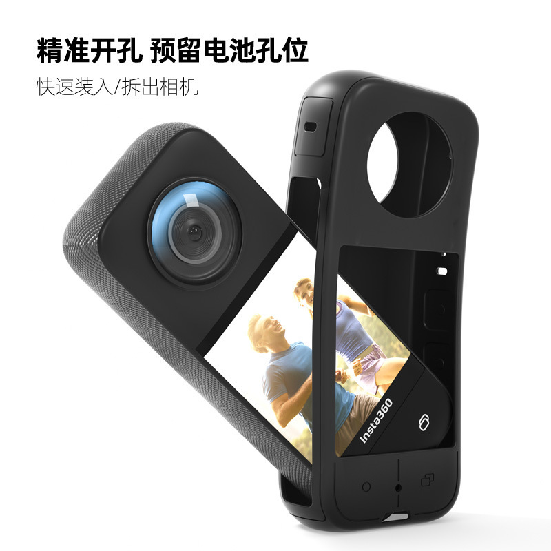 Insta360x3 に適したボディ保護ケース、パノラマカメラ、傷防止、落下防止シリコンアクセサリー、落下防止保護ケース|undefined