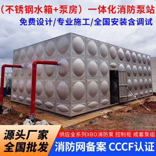 ���һ�w�������÷����P�ˮ��BDF��������ʽˮ��һ�w��������վ