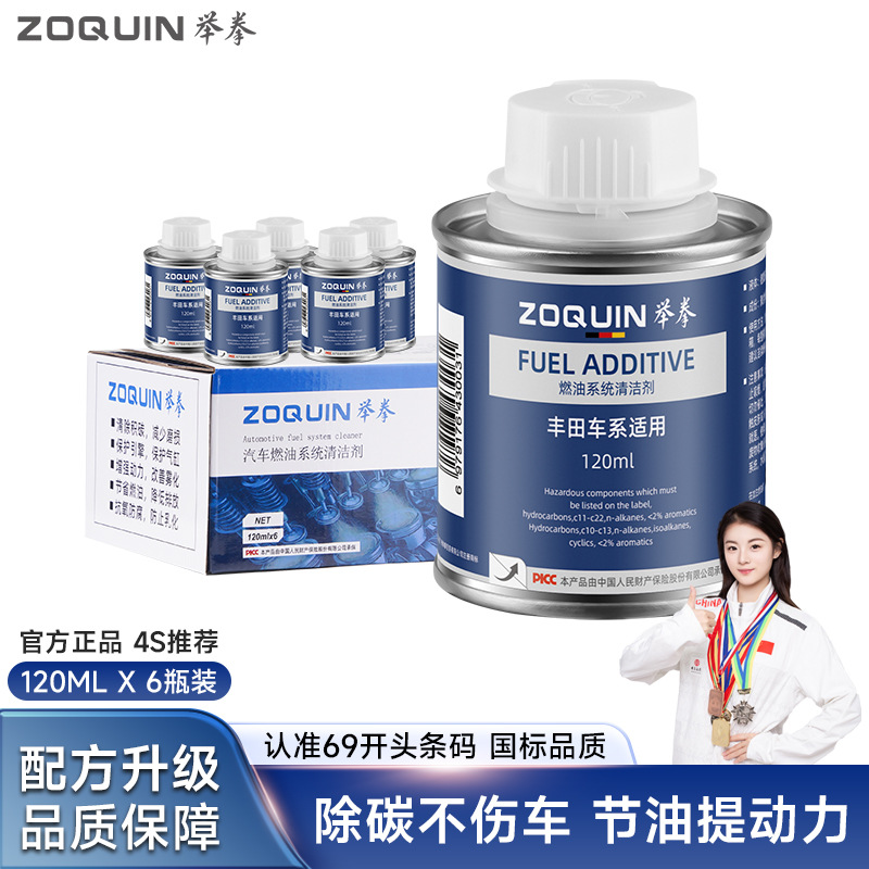 Toyota – Fuel Additive Engine Motor gasoline additive - toyota-special-fuel-treasure-6-bottles-set-with-packaging