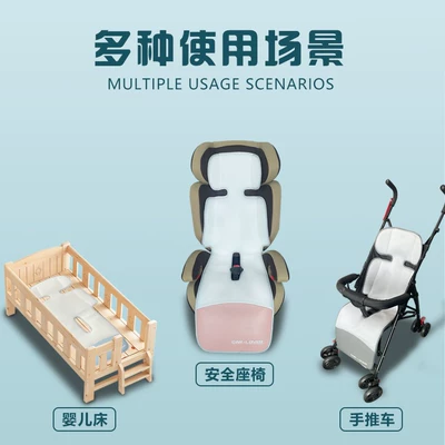 Cooling Pad, Ventilated Stroller Seat: Child safety seat accessories