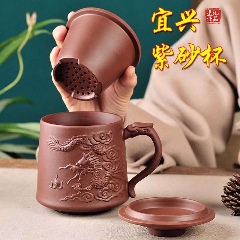 紫砂杯带盖过滤内胆泡茶杯办公男士陶瓷个人专用大号主人杯大茶杯