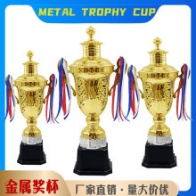 TROPHY金属奖杯大气个性制作颁奖比赛运动会足球篮球舞蹈创意批发