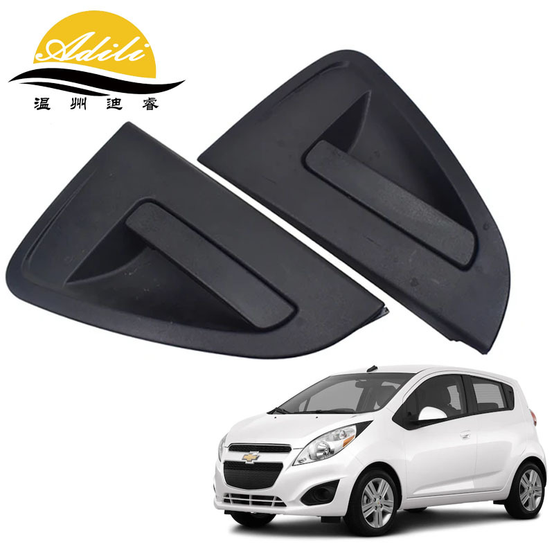 Suitable for Chevrolet Spark Beat Hatchback Rear Handle 95987920 95987921