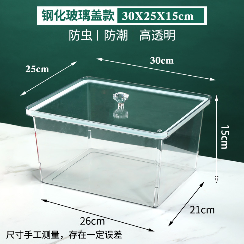 スーパーマーケットのばら売り食品密封箱鮮度保持箱スナック炒め物乾燥果箱防塵透明アクリル密封箱|undefined