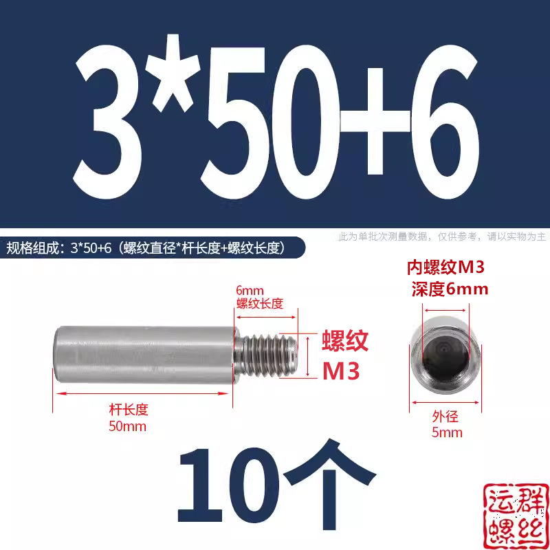 304ステンレス円形スタッド延長シングルヘッドナット変換径ねじ母隔離柱M2345M6M810|undefined