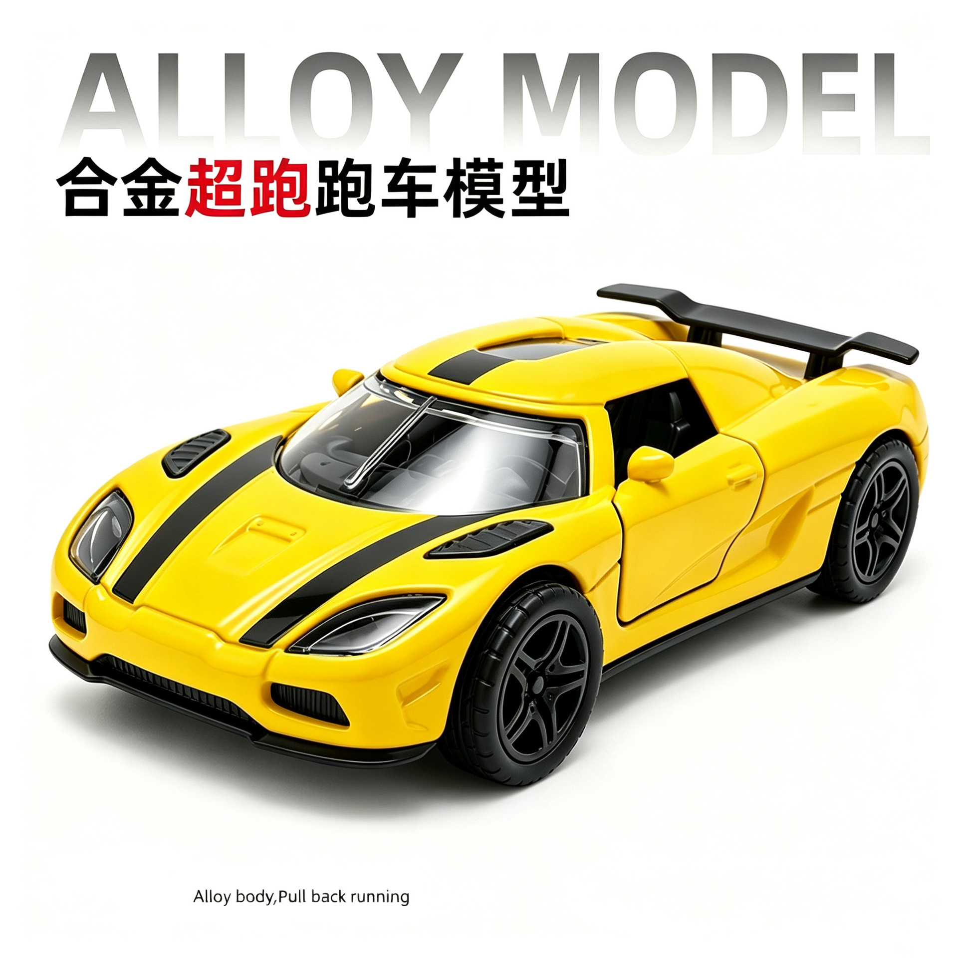 Modelo de coche de aleación, juguete decorativo para niños