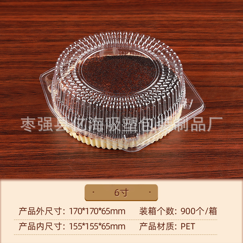 圆形糕点打包盒提拉米苏盒子包装厂家销售 一次性透明蛋糕千层盒