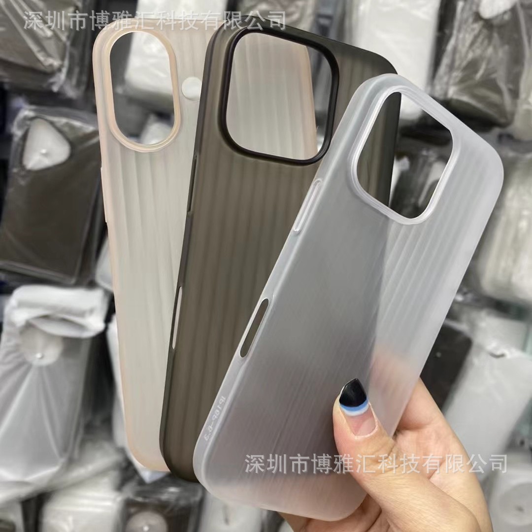Super delgada no amarillento caso PP para Apple 17promax teléfono móvil de aluminio estriado ondulado iPhone 16 simple