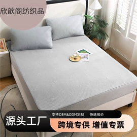 其他毛毯;四件套;绒毯