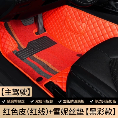Modelə uyğun ayaqaltı | of JAC Ruifeng RF8 car - jac-ruifeng-rf8-phev-7-seater-vehicle-2-2-32024-2025-model-drivers-seat-red-leather-red-stitching-red-colored-snowflake-mat
