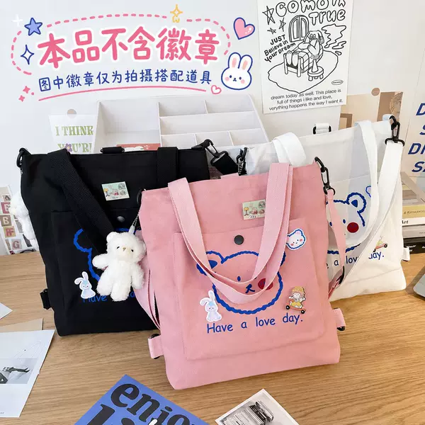 New three-use large-capacity canvas make-up bag simple student canvas bag small fresh art handbag carrying book bag