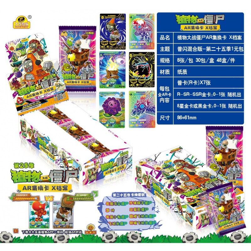 Игровая карта Plants vs. Zombies, боевая игрушка, карта, дополненная реальность