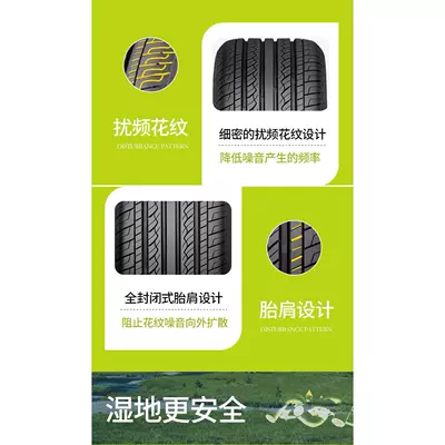 205 215 225/50 – Vehicle tire