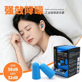 防护耳罩;防护耳塞;其他听力防护