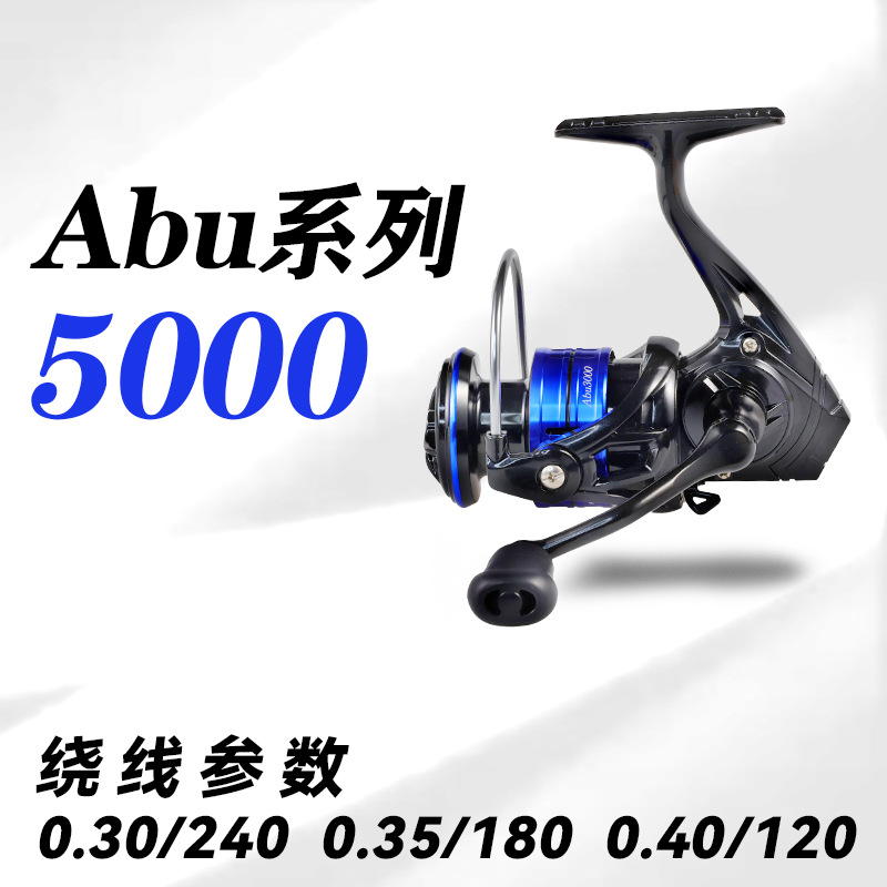 Yongshun FISHMX nuevo producto transfronterizo BMAX luya rueda giratoria de uso general modelo de brazo oscilante de metal universal