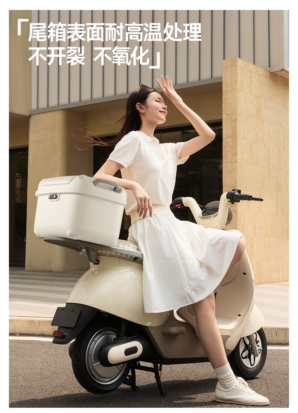 New Cartoon-Style Universal Large-Capacity Trunk for Electric Vehicles, Electric Scooters, and Motorcycles