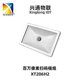 条码扫描枪;条码设备;触控产品