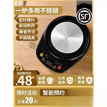 ��ș��ȫ�ԄӰ�șͨ�õ�����ș늠t���r������ՠt�¿�๦����ɰ