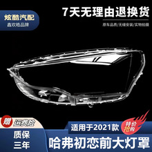�m��춹������ٴ���� 21���������ǰ��������ϸ�͸PC�������