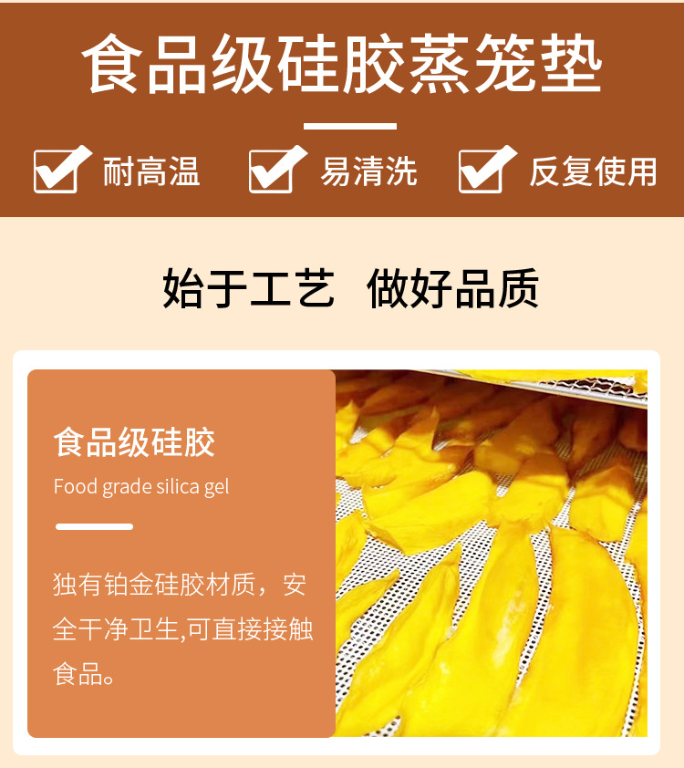 芒果干详情页_04.jpg