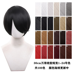 ���G�j��ë�����̈́����f��cos�ٰl30cm��Ę�̰l��ɫ���x