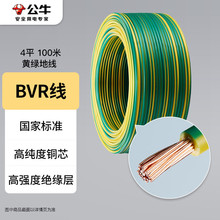 ��ţ늾���|BVR��о����~�������~о늾� 4ƽ���S�G�ؾ�100��