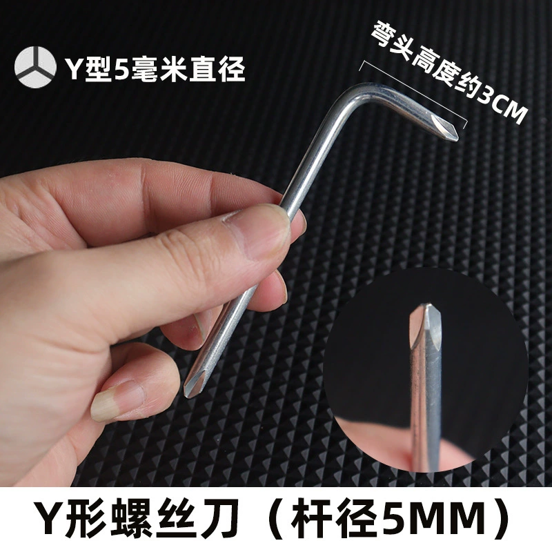 Small space L-shaped screwdriver with a cross UY triangle double-headed right-angle short screwdriver 45 steel household