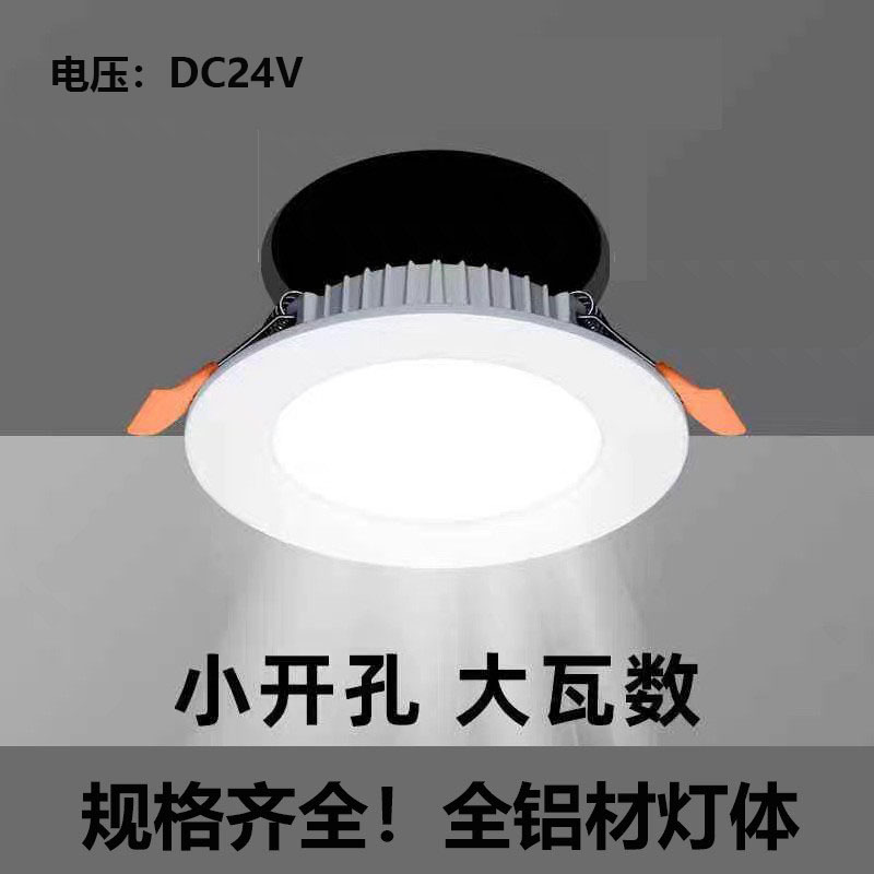 Downlight LED Empotrado de Aluminio para Sala de Estar image 4