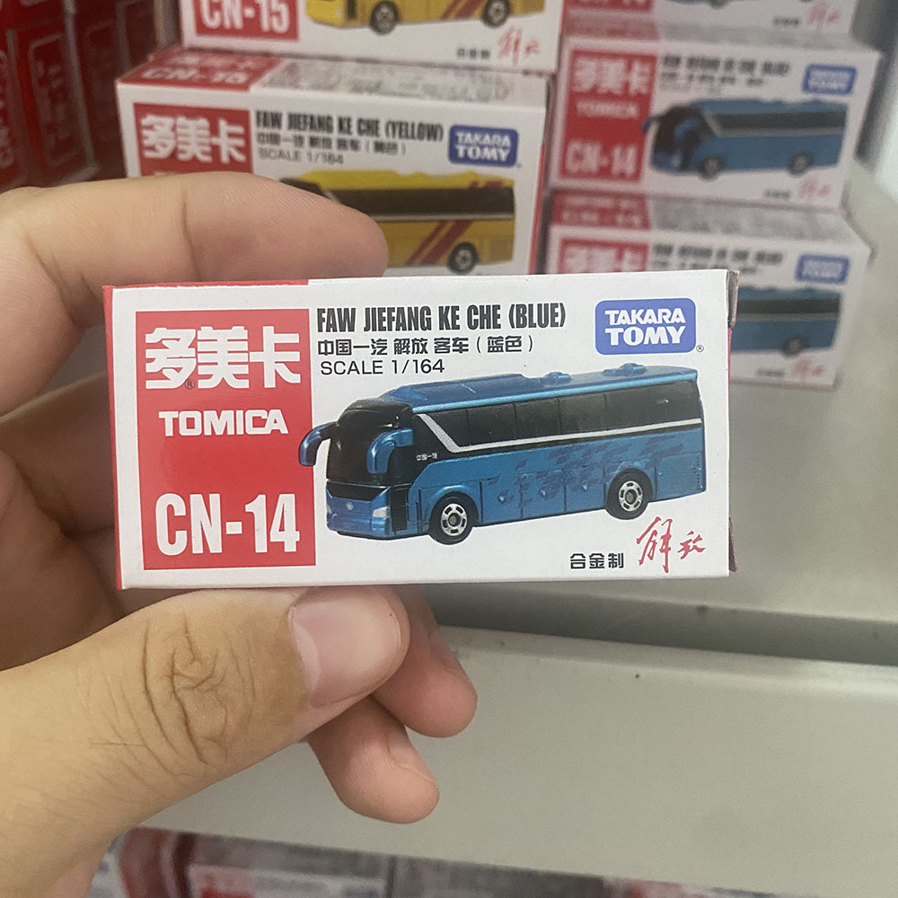 CN-14 together liberation bus (blue) 455011