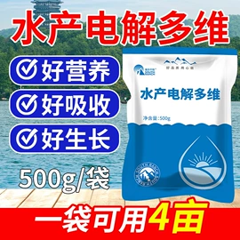 其他水处理;杀菌灭藻剂;营养性添加剂