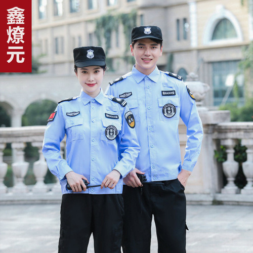 Security Officer Uniform Set Jacket Style Men's Short Sleeve Summer Hotel Community Property Long Sleeve Duty Uniform Work Attire