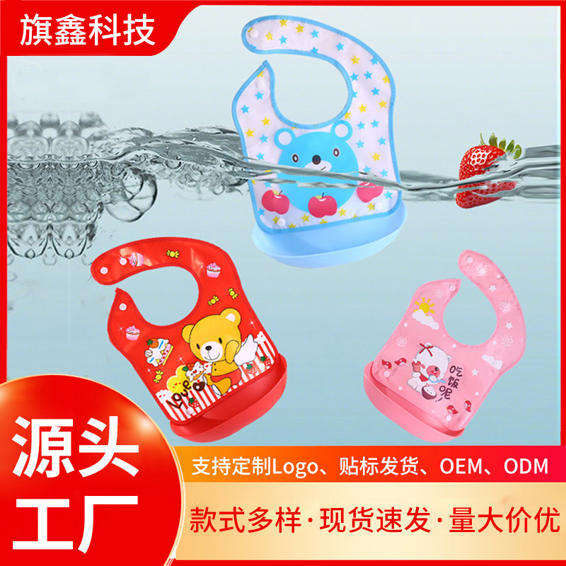 Children's Products Waterproof and Anti-Dirty Saliva Napkin Baby Food Supplement Eva Bib Baby Eating Bib Cartoon Rice Pocket