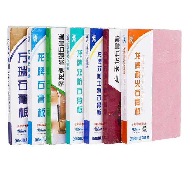 Гуандун гипсовая большая доска перегородка стена потолок огнеупорная влагостойкая доска 9,5 мм экспорт звукоизоляционный гипсокартон марки Dragon оптом