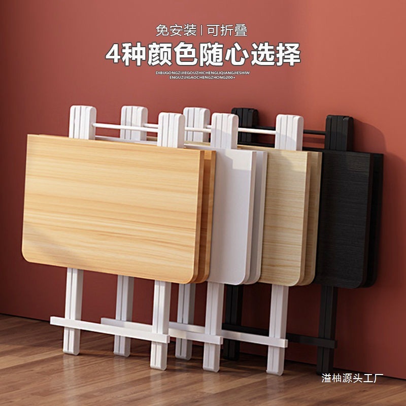 麻将桌折叠桌正方形家用桌子餐桌吃饭小方桌租房小饭桌打牌四溢柚|undefined