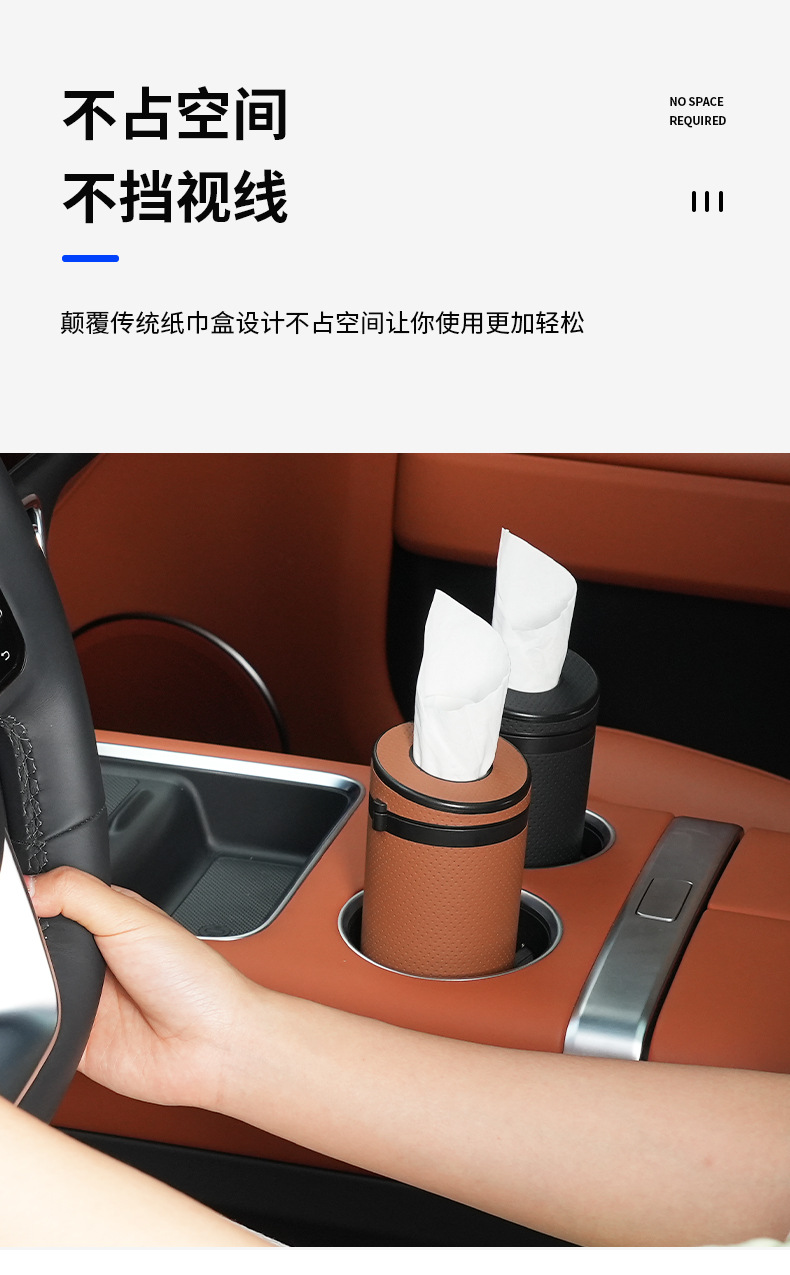 Wholesale car-mounted tissue box, convenient universal multifunctional tissue box, storage box for cross-border trade