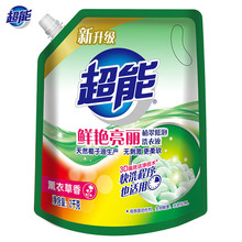 超能洗衣液2kg实惠4斤大袋装实惠薰衣草香味持久家用组合装整箱