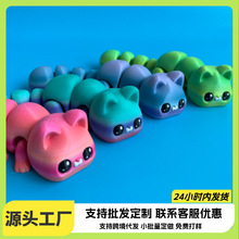 3D打印可爱猫咪玩具铰链式可活动猫宝宝玩具批发多色